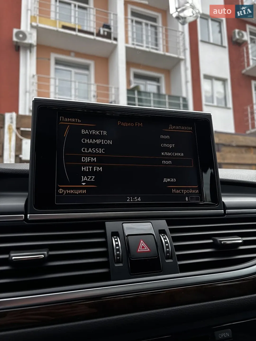 2015 Audi A6 - мініатюра 36