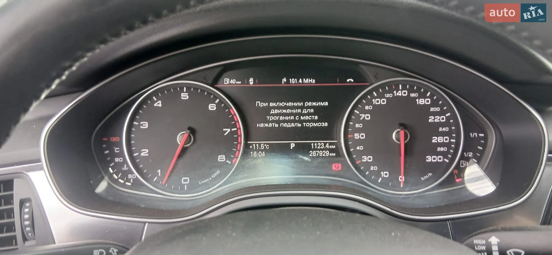 2012 Audi A6 - мініатюра 14