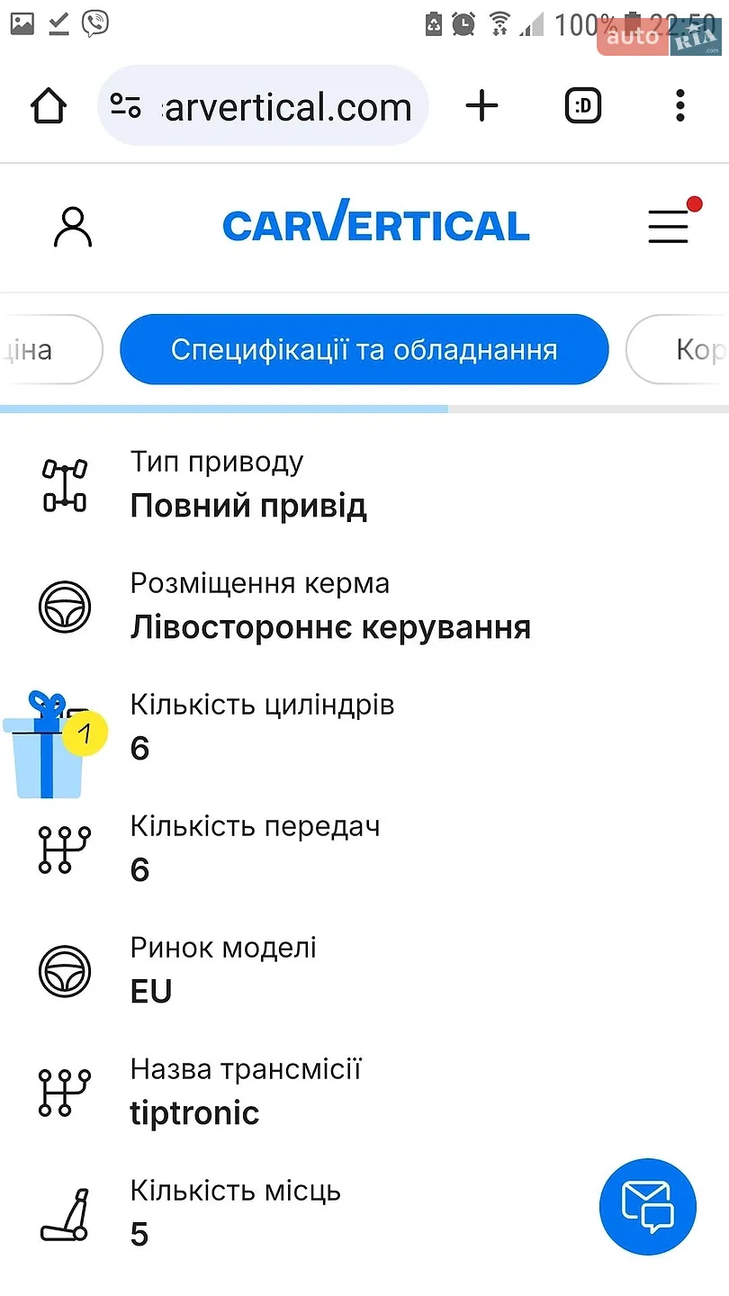 2011 Audi A6 - мініатюра 117