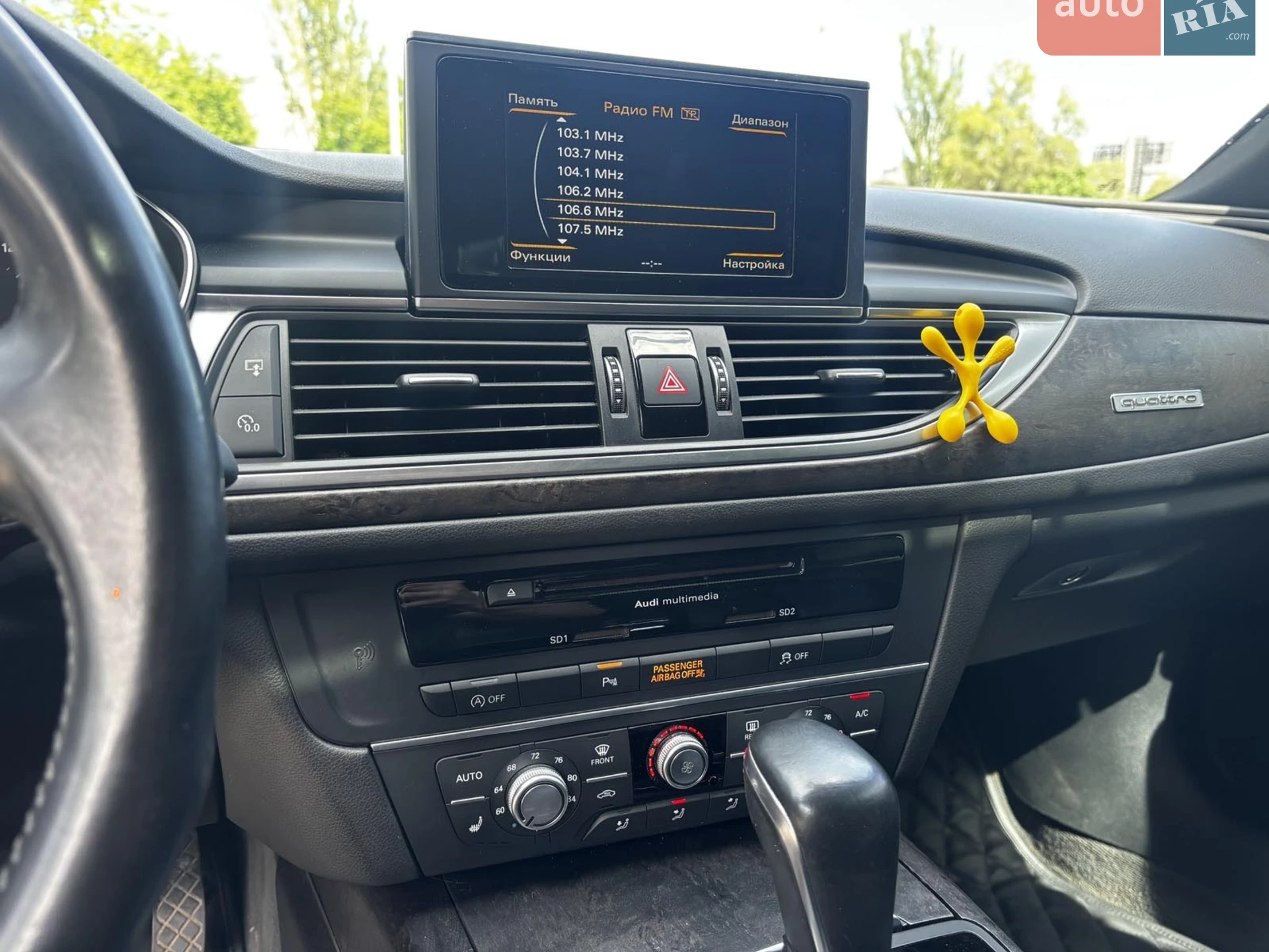2017 Audi A6 - мініатюра 23