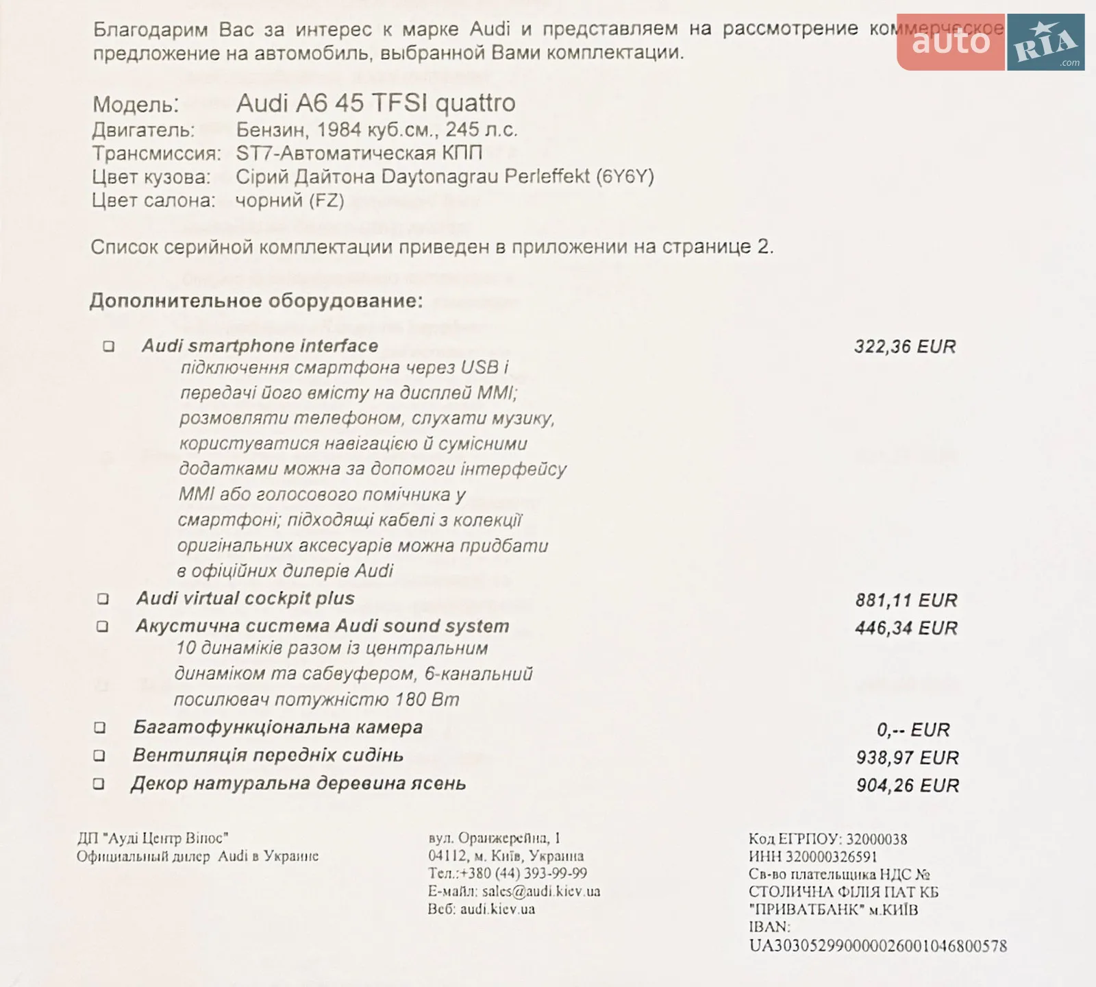 2022 Audi A6 - мініатюра 86