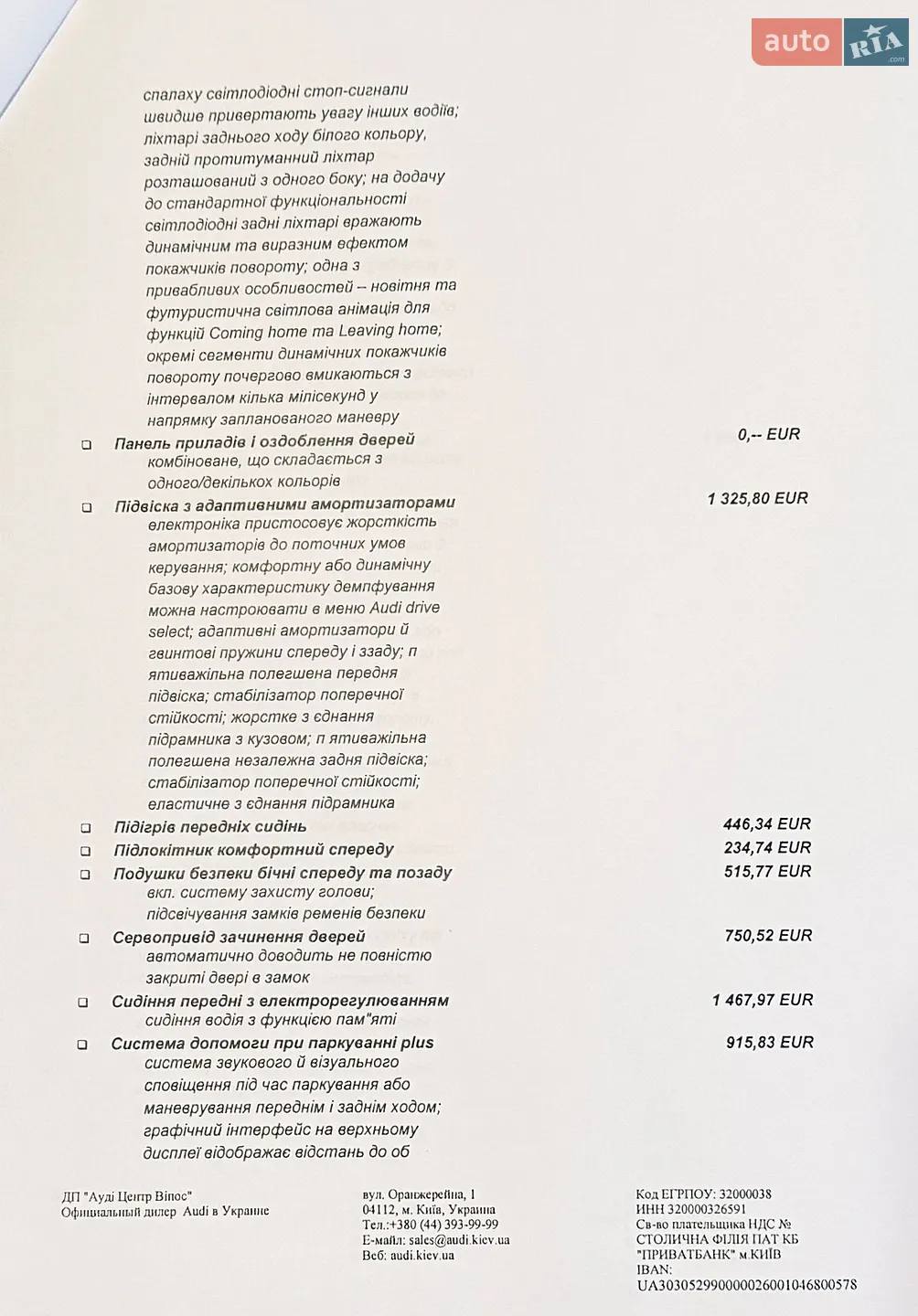 2022 Audi A6 - мініатюра 91