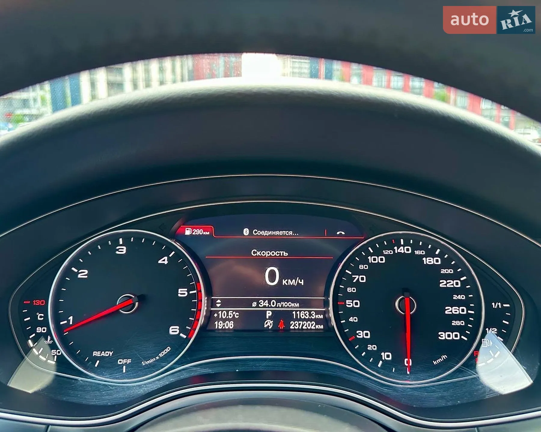2015 Audi A6 - мініатюра 33