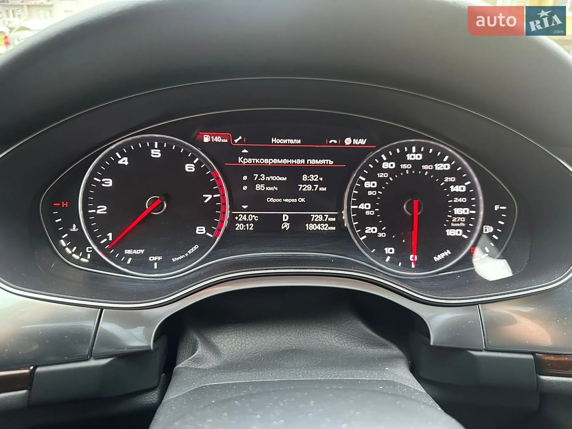 2015 Audi A6 - мініатюра 46
