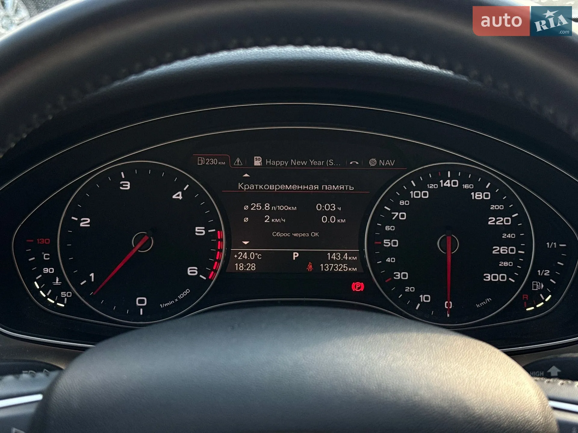 2014 Audi A6 - мініатюра 12
