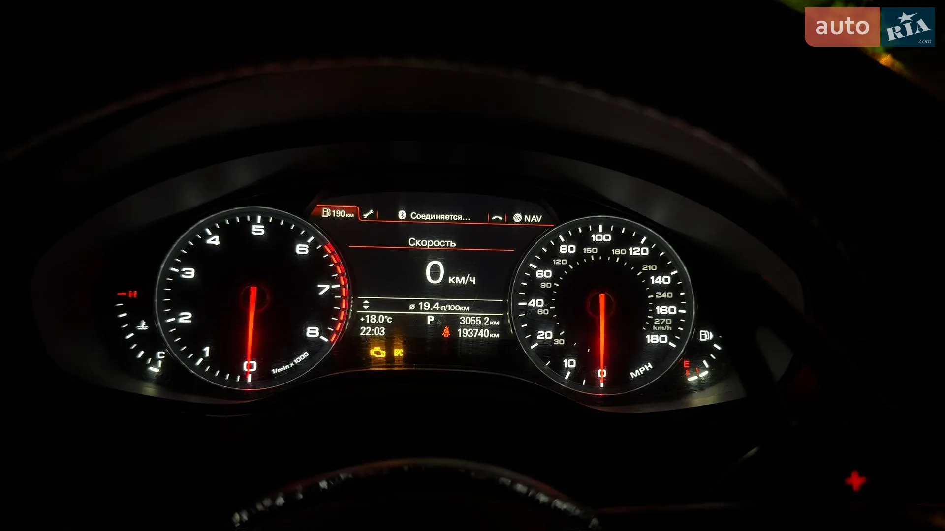 2014 Audi A6 - мініатюра 27