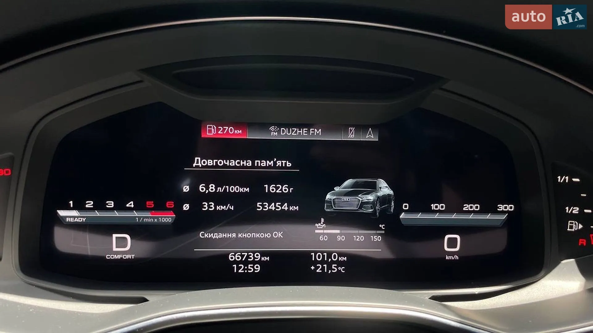2023 Audi A6 - мініатюра 42