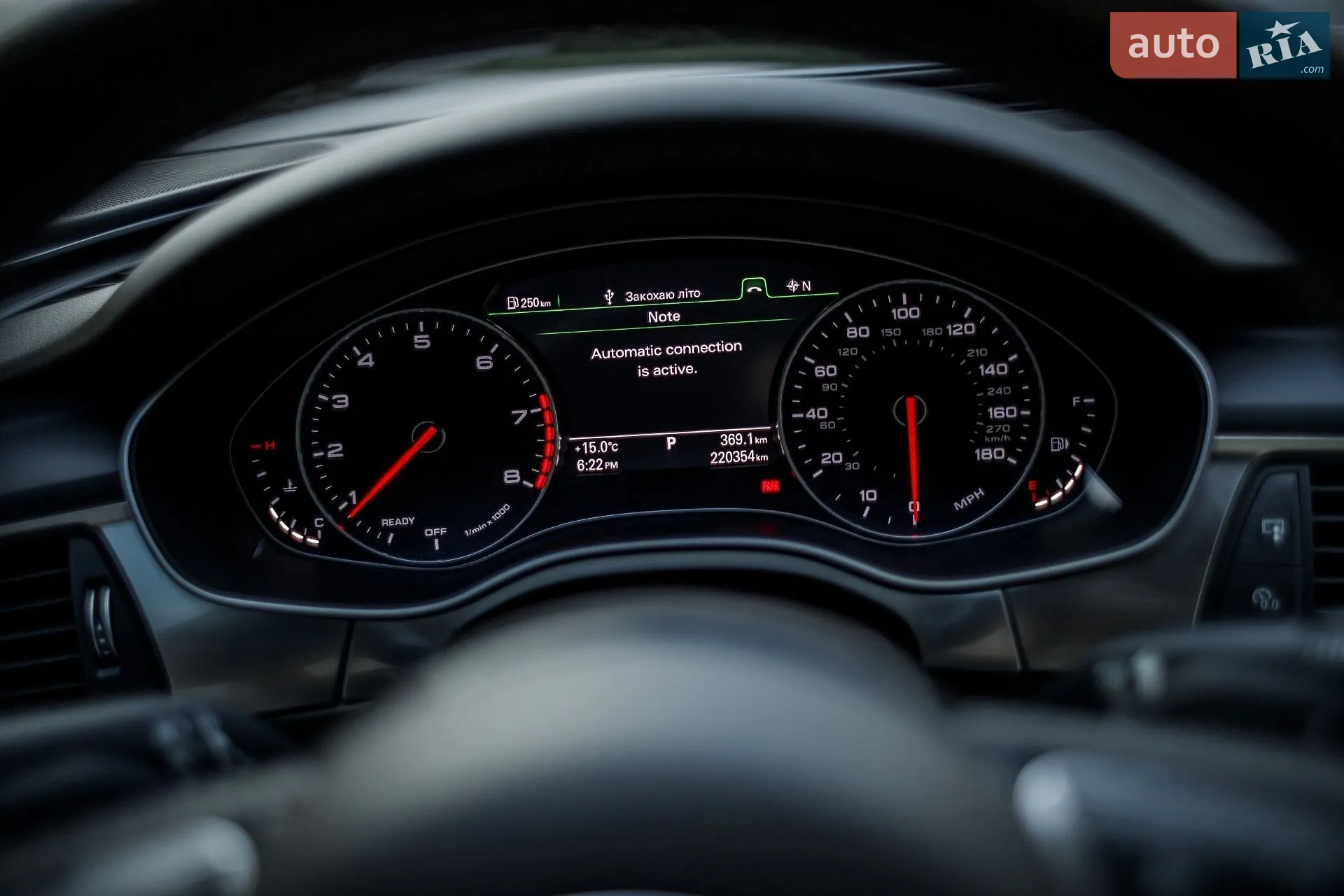 2015 Audi A6 - мініатюра 55