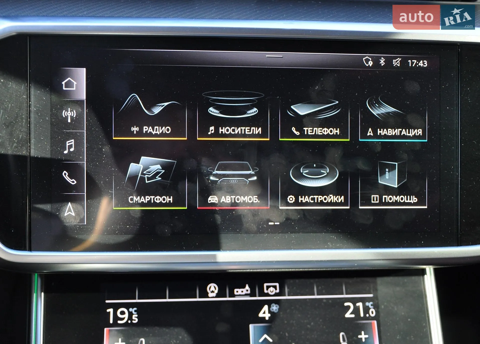 2020 Audi A6 - мініатюра 37