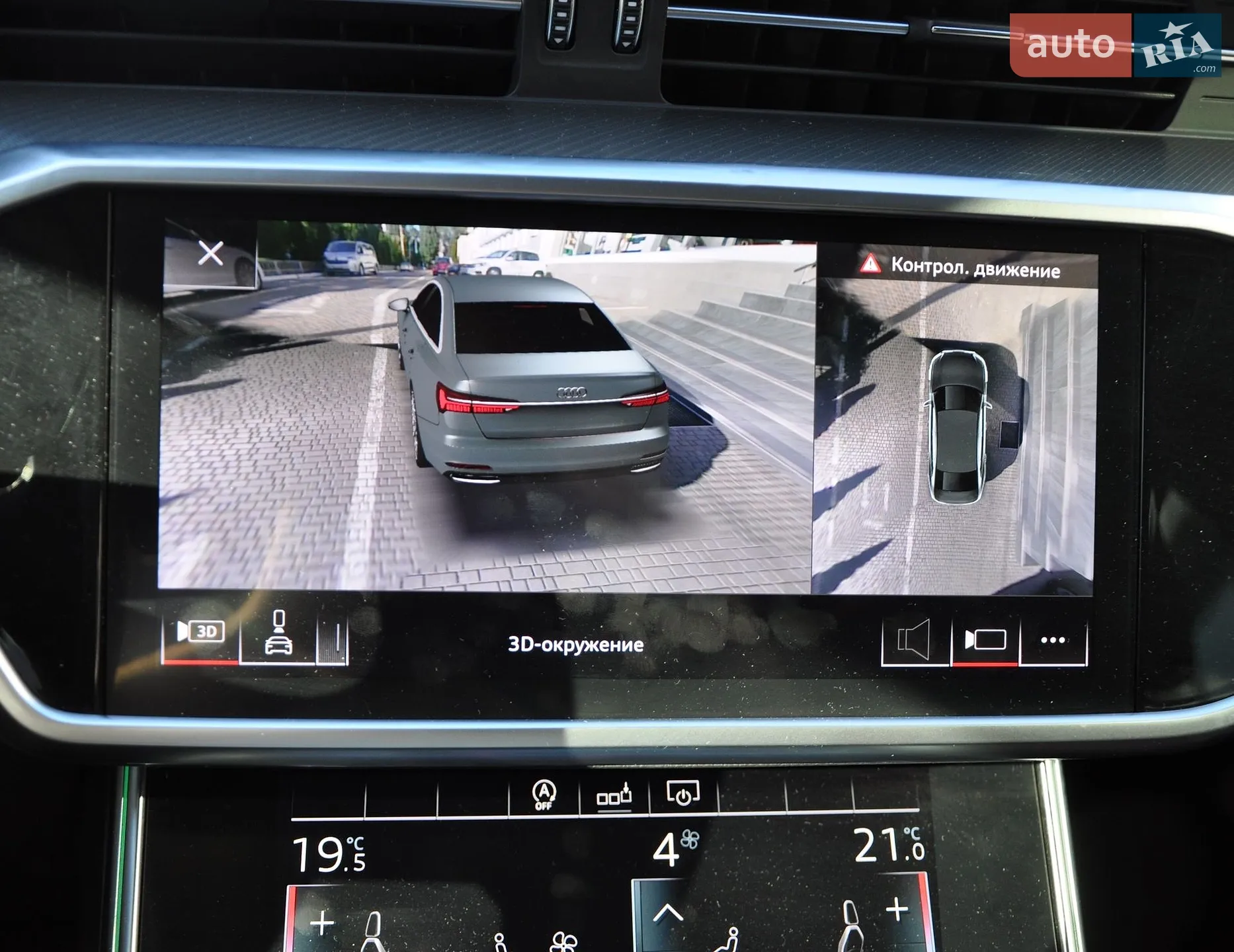 2020 Audi A6 - мініатюра 47