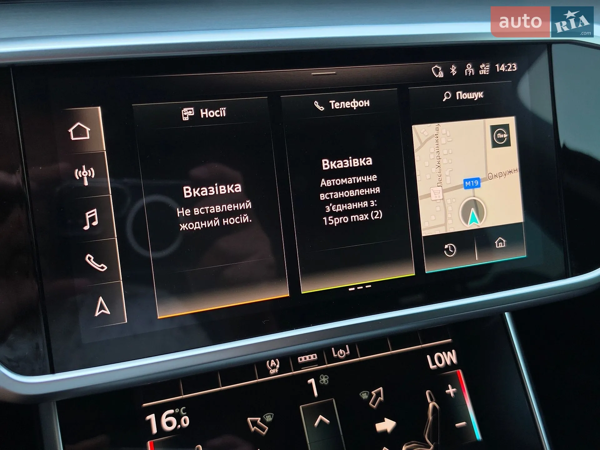 2022 Audi A6 - мініатюра 34