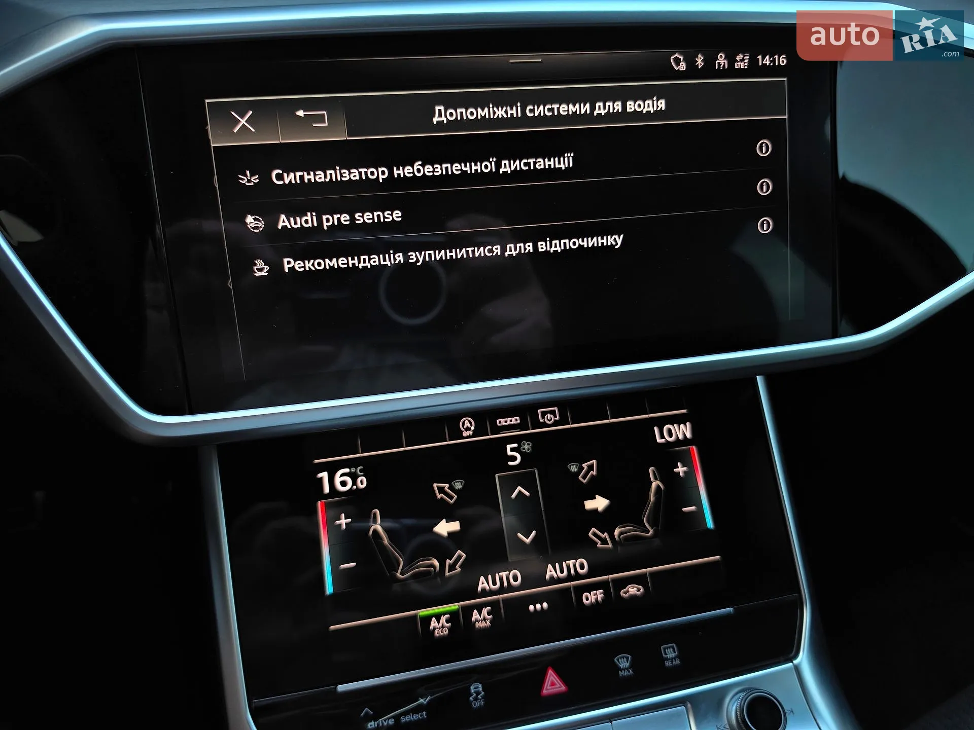 2022 Audi A6 - мініатюра 44