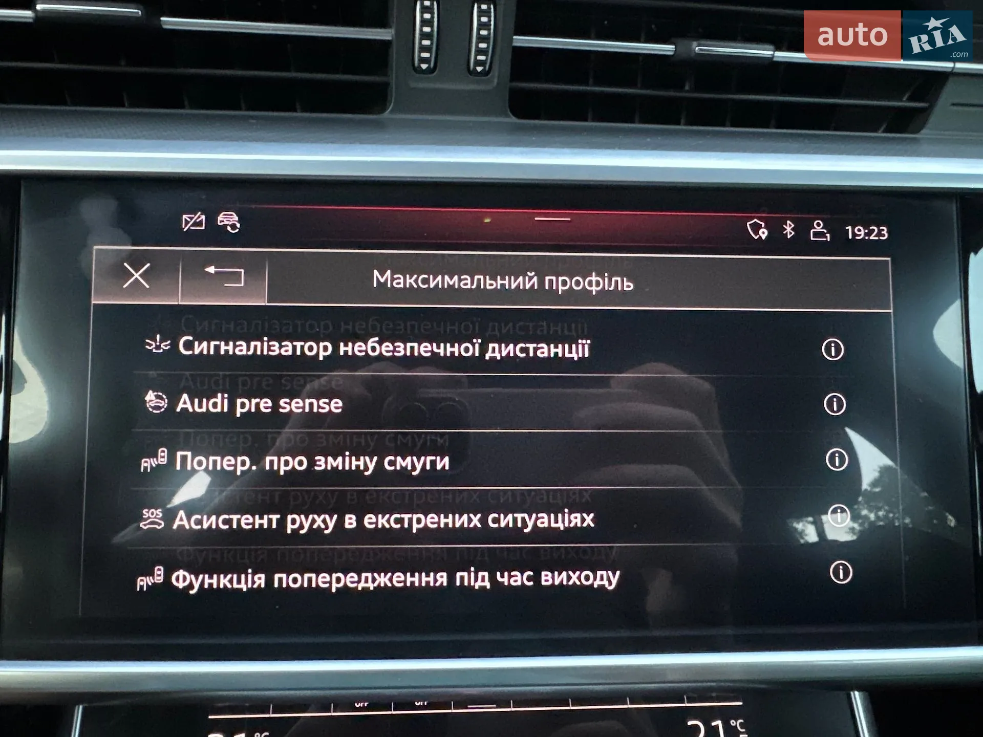 2018 Audi A6 - мініатюра 76