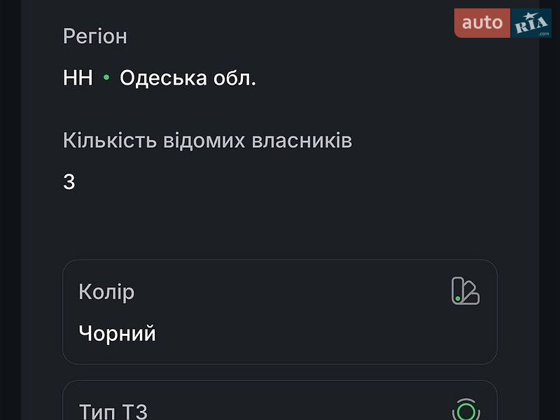 Седан Audi A6 2008 в Одессе