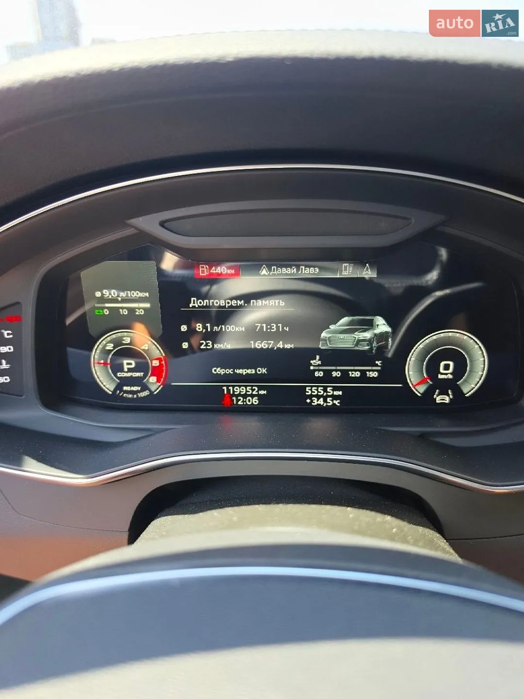 2020 Audi A6 - мініатюра 34