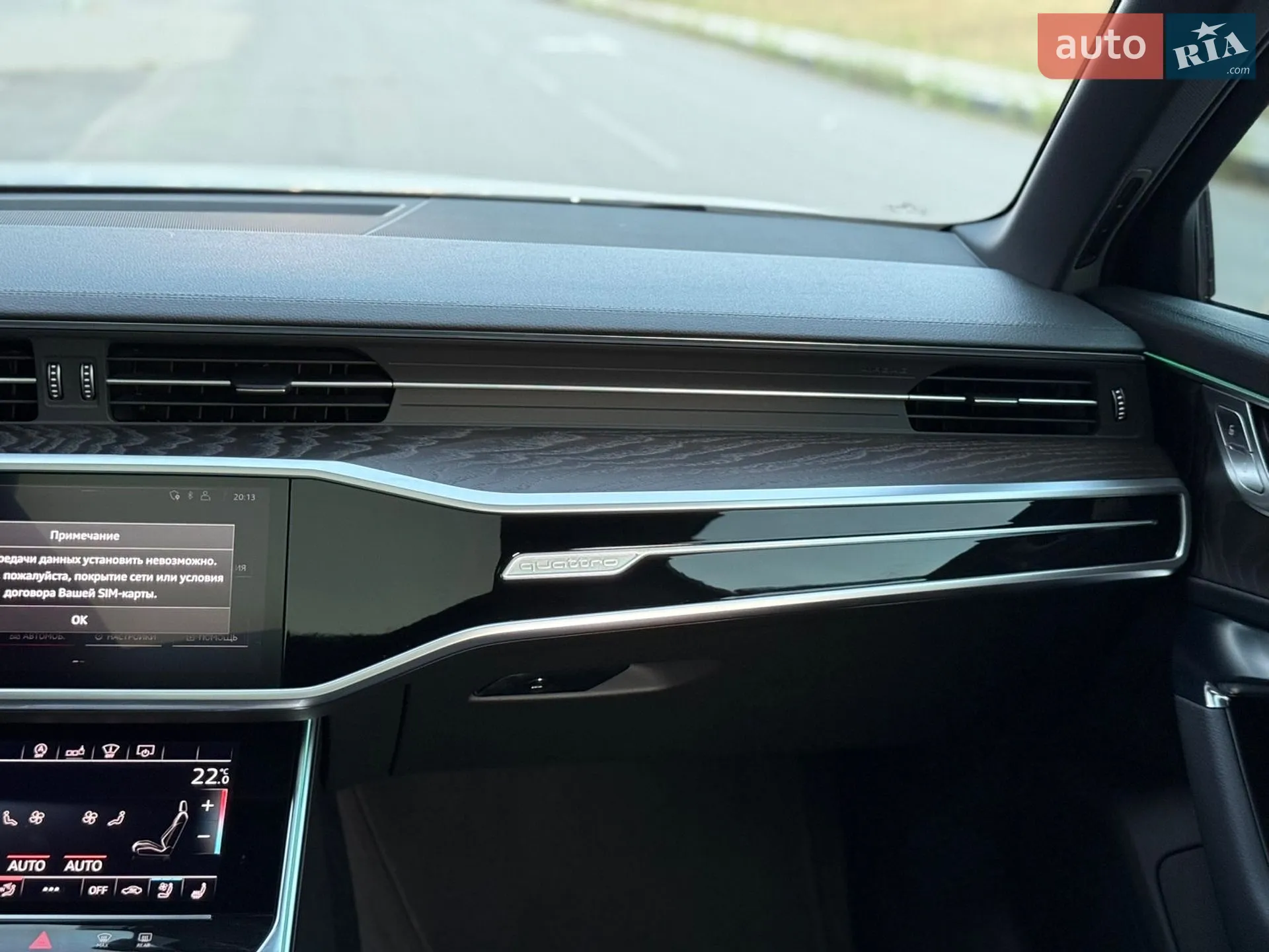 2020 Audi A6 - мініатюра 34