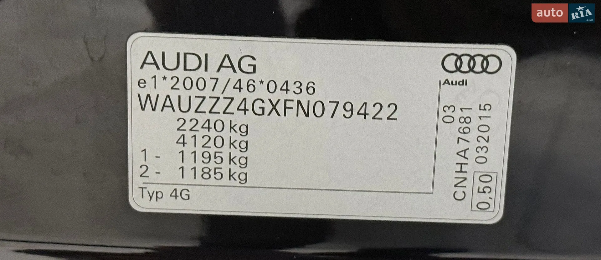 2016 Audi A6 - мініатюра 82