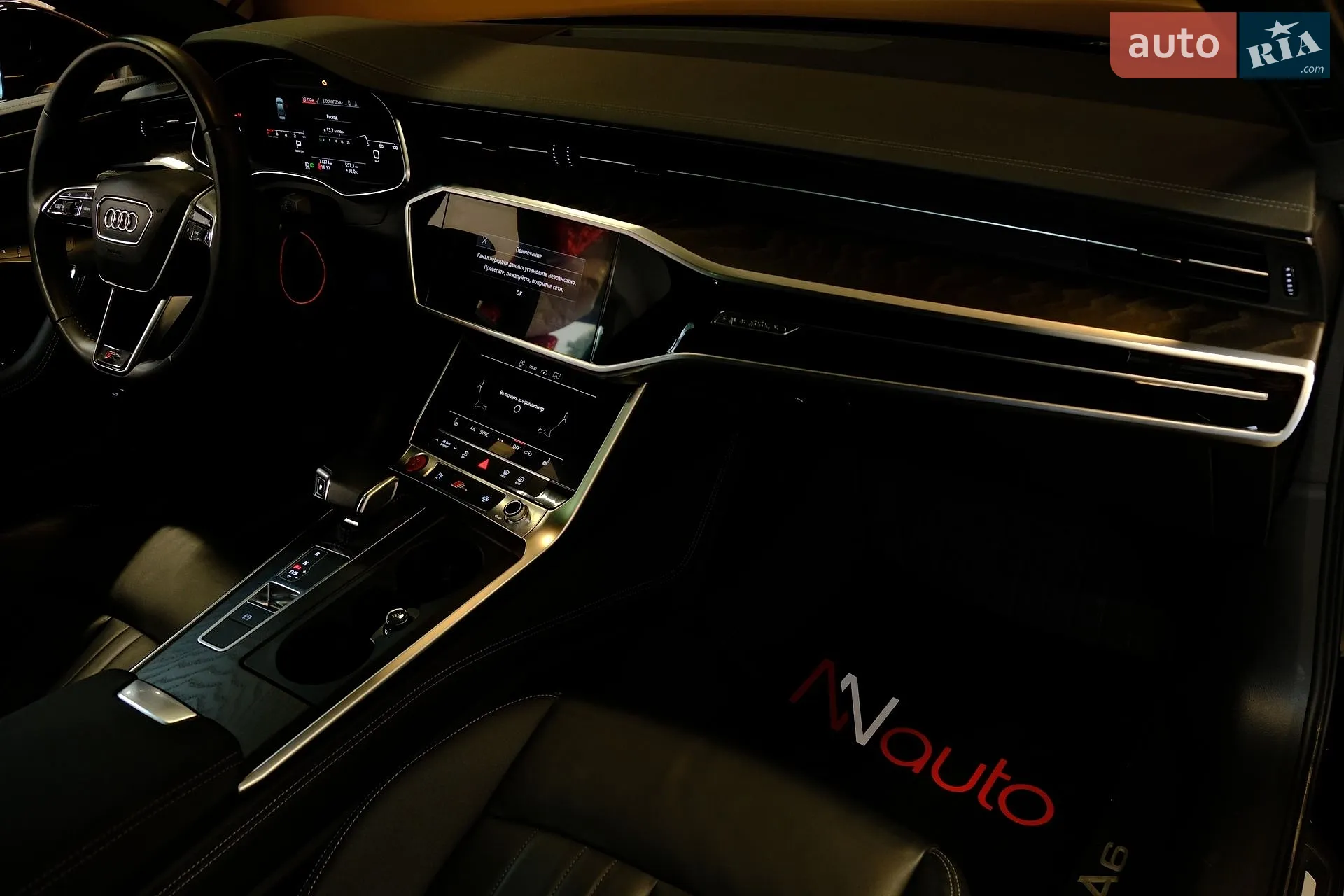 2021 Audi A6 - мініатюра 39