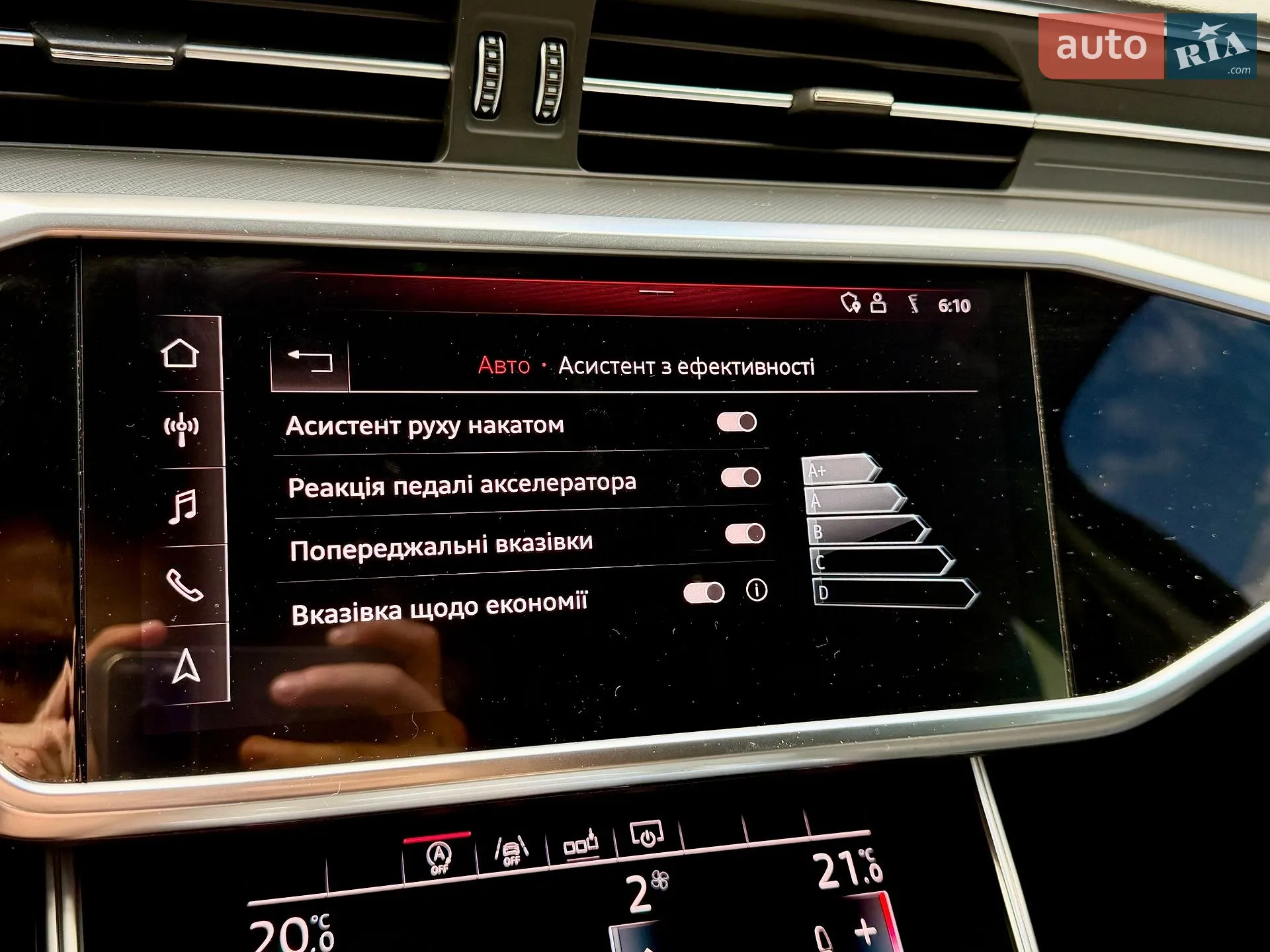 2018 Audi A6 - мініатюра 71