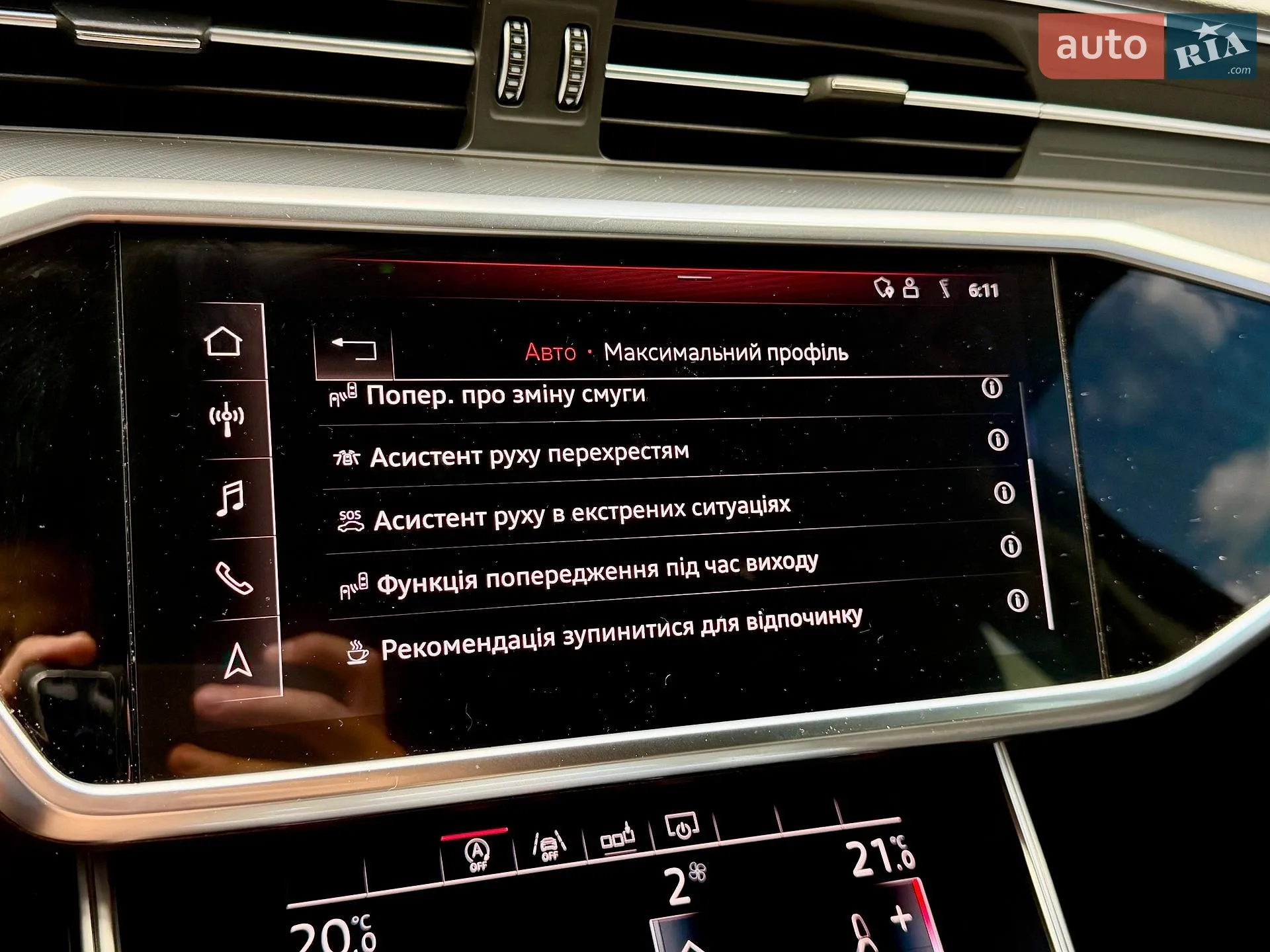 2018 Audi A6 - мініатюра 72