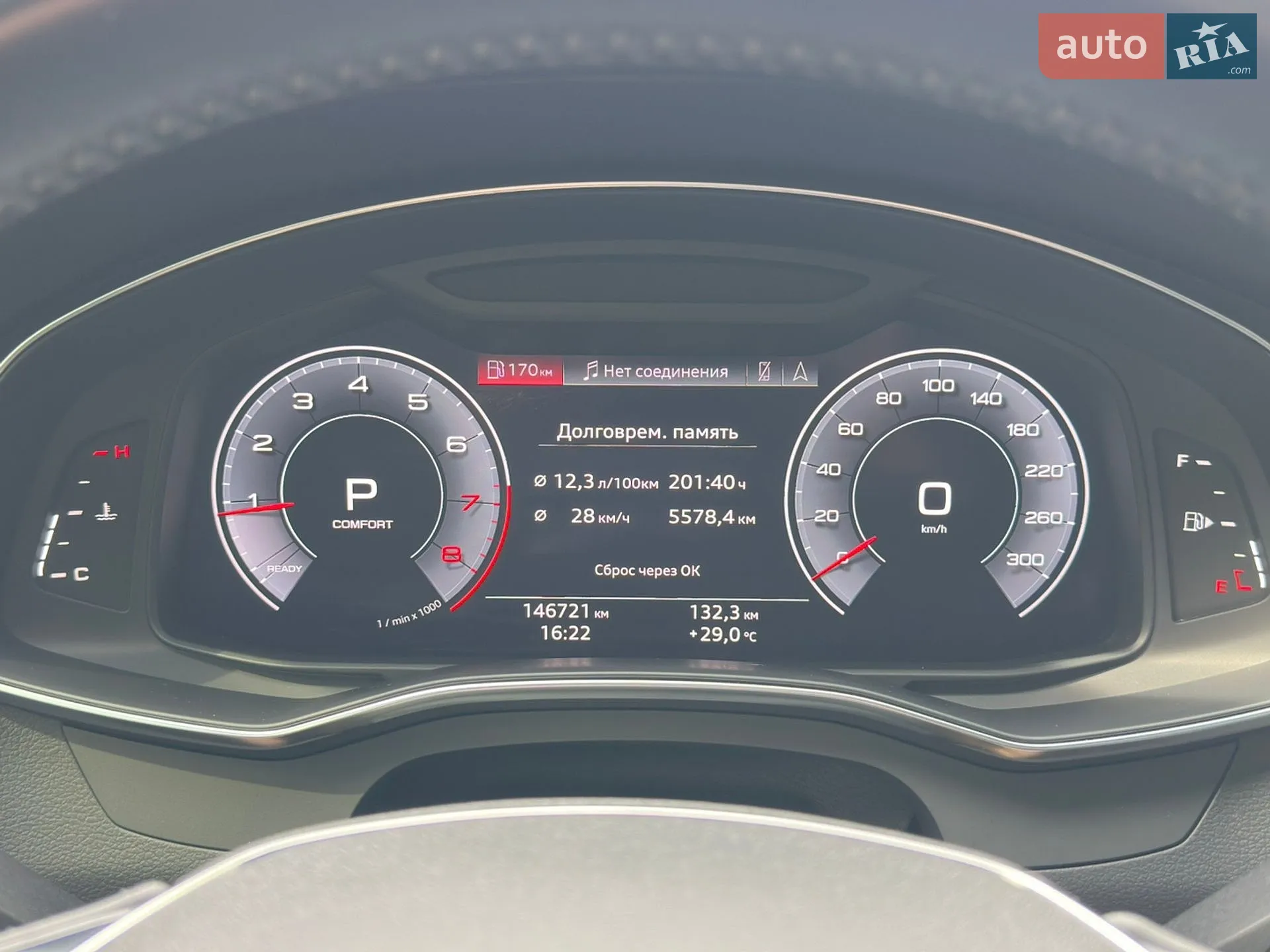 2019 Audi A6 - мініатюра 28