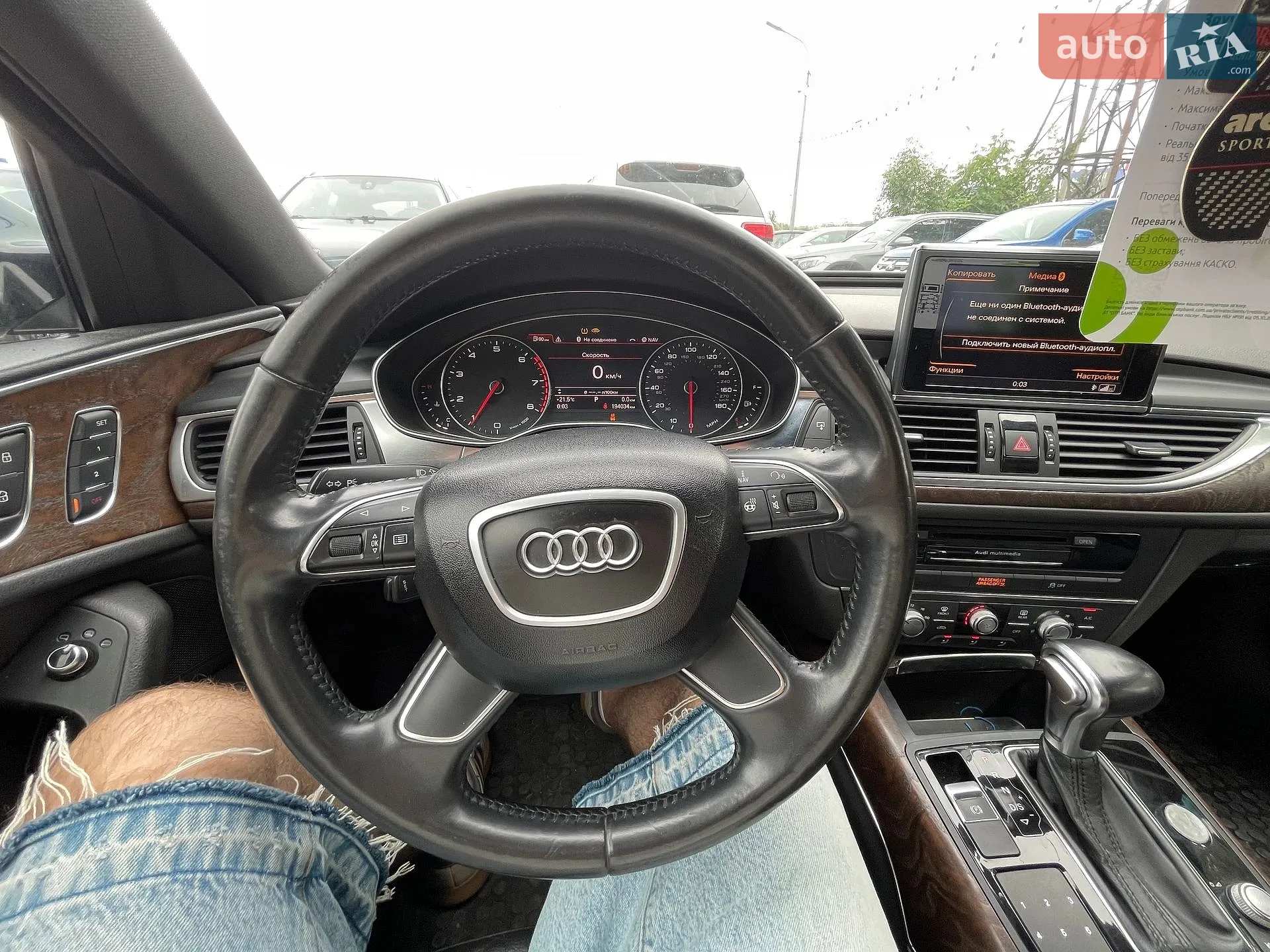 2014 Audi A6 - мініатюра 8