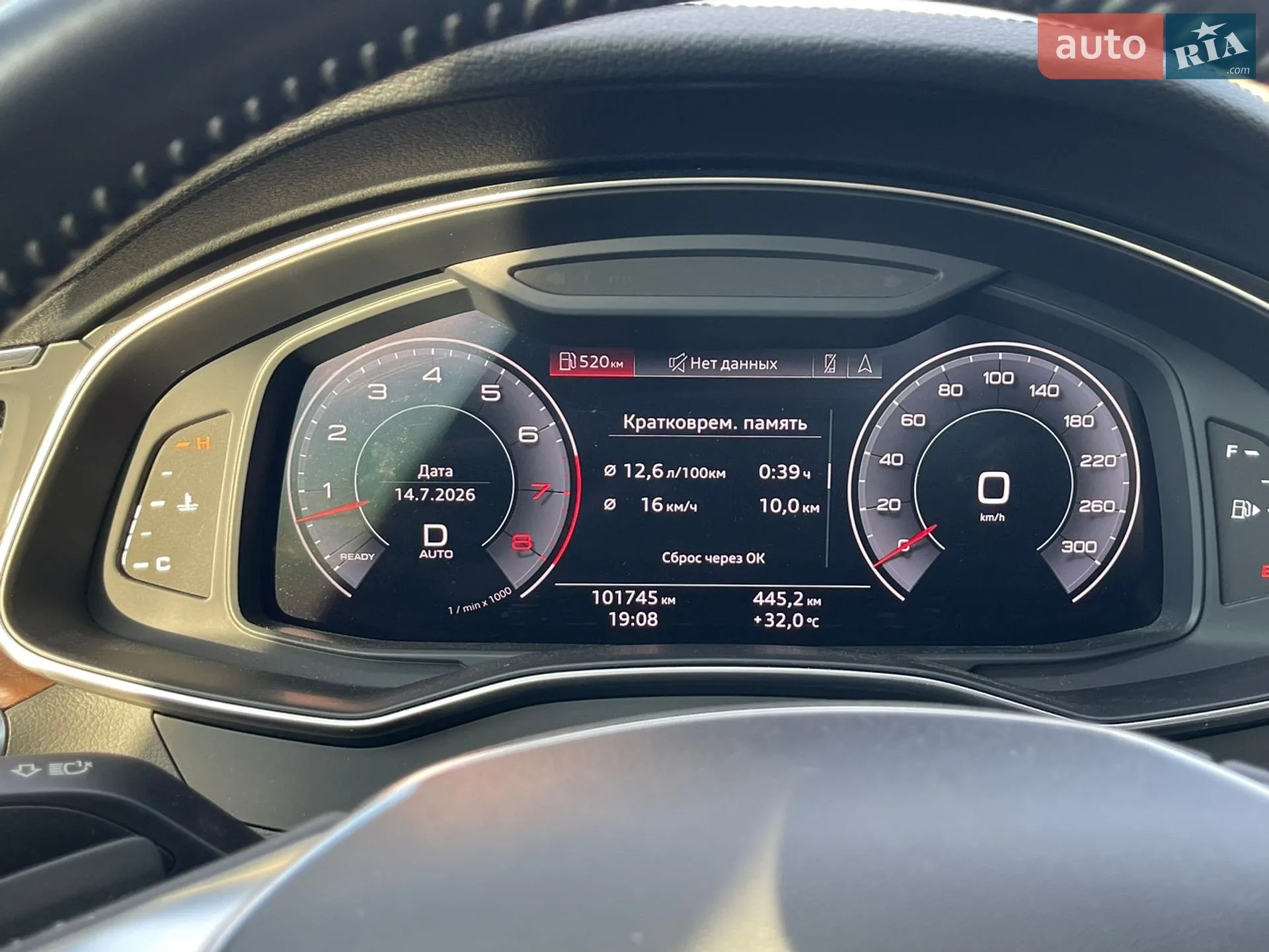 2020 Audi A6 - мініатюра 27