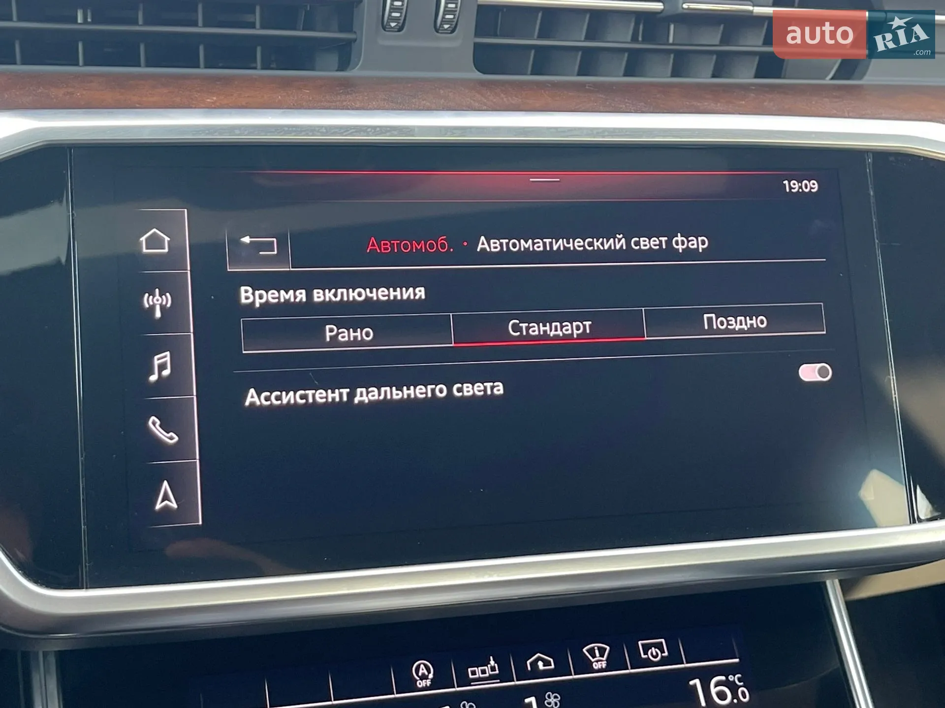 2020 Audi A6 - мініатюра 30