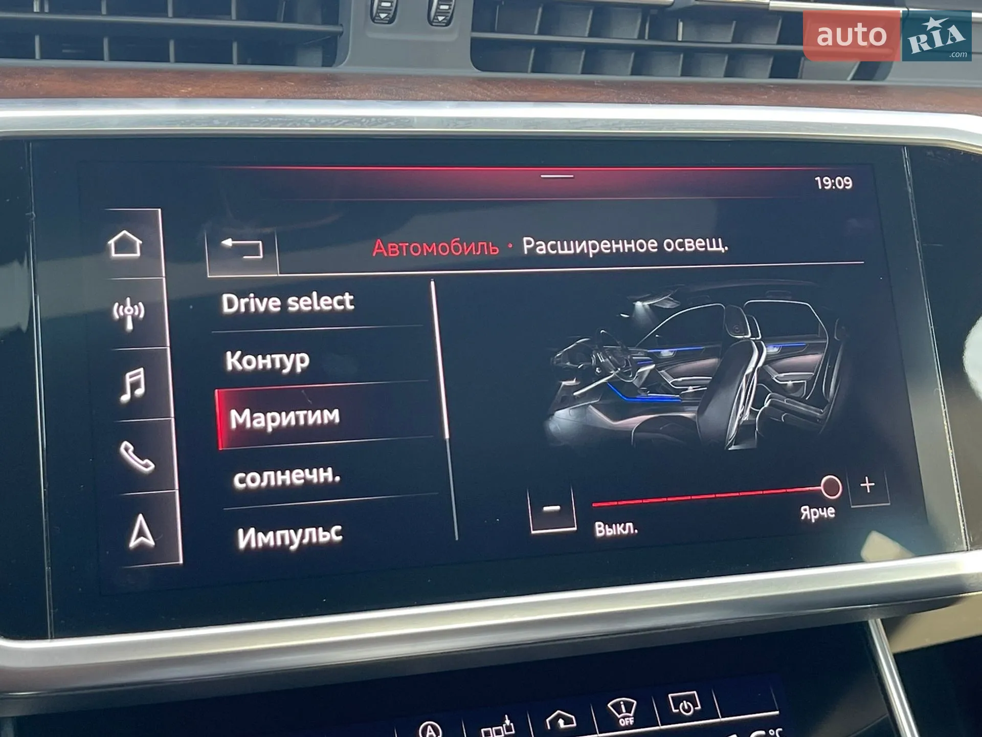 2020 Audi A6 - мініатюра 31