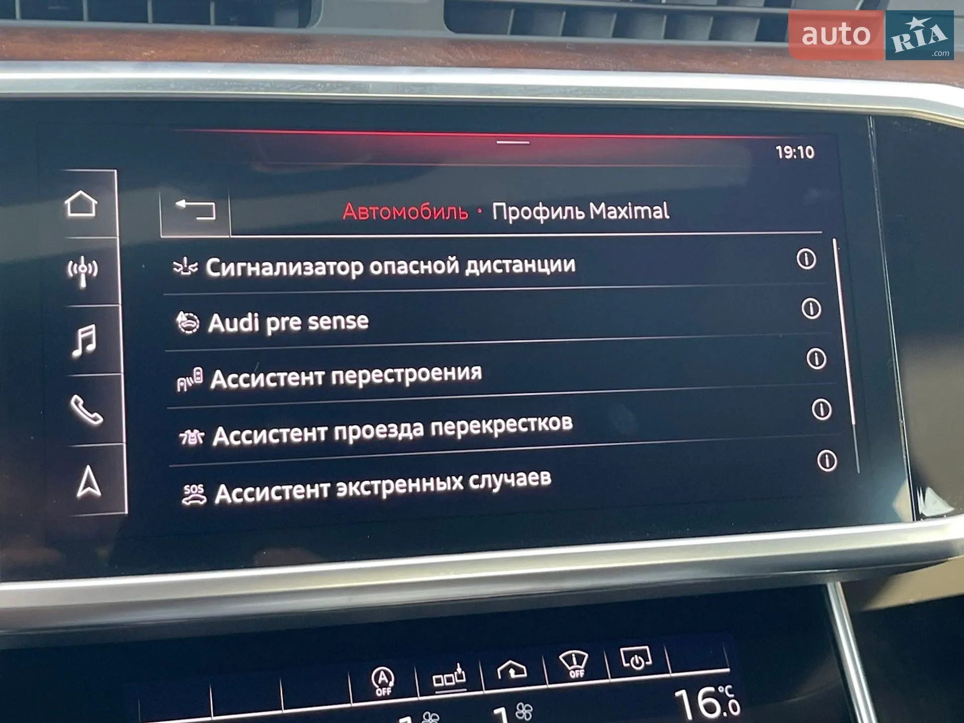 2020 Audi A6 - мініатюра 33