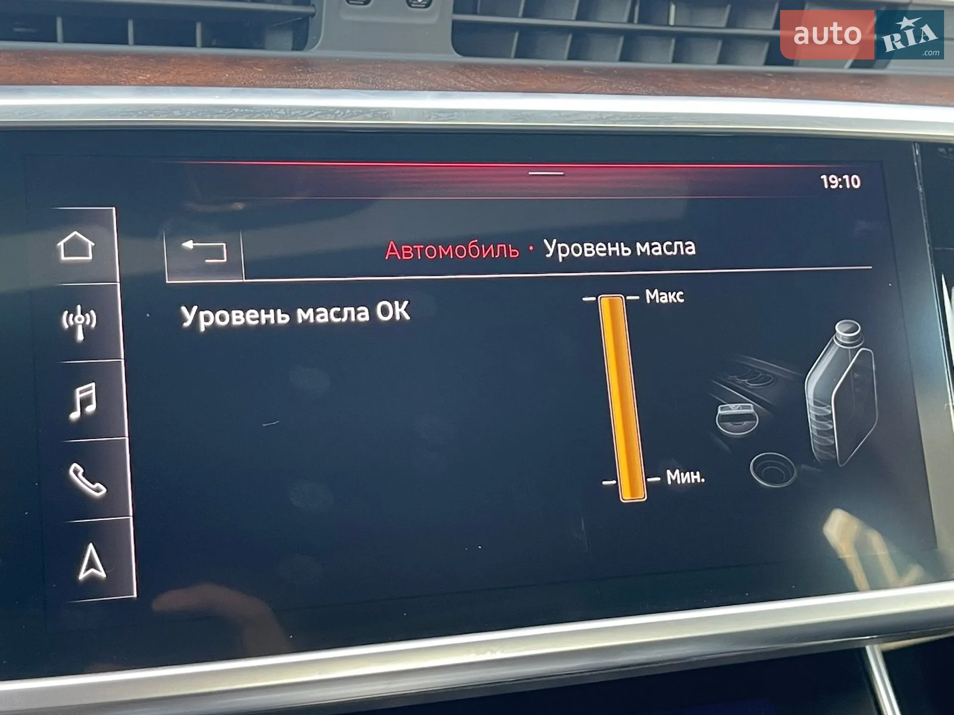 2020 Audi A6 - мініатюра 36
