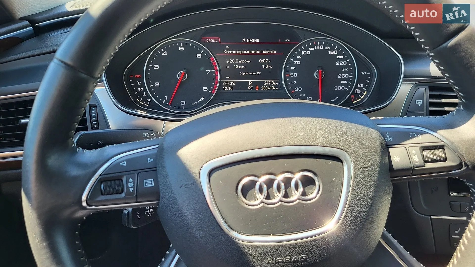 2011 Audi A6 - мініатюра 8