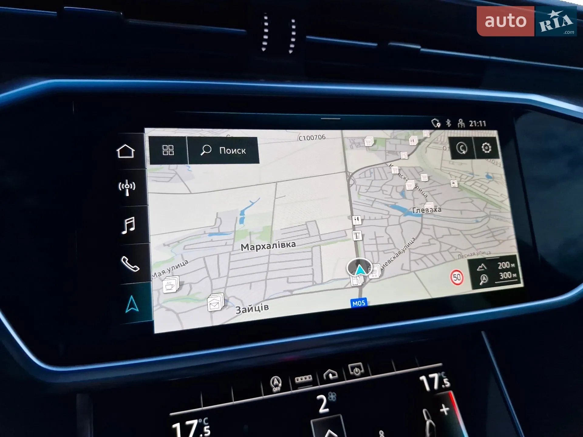 2021 Audi A6 - мініатюра 43