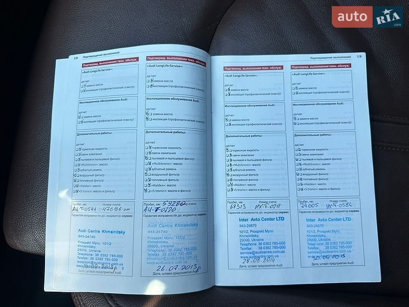 Седан Audi A6 2011 в Городку фото 32 Седан Audi A6 2011 в Городку