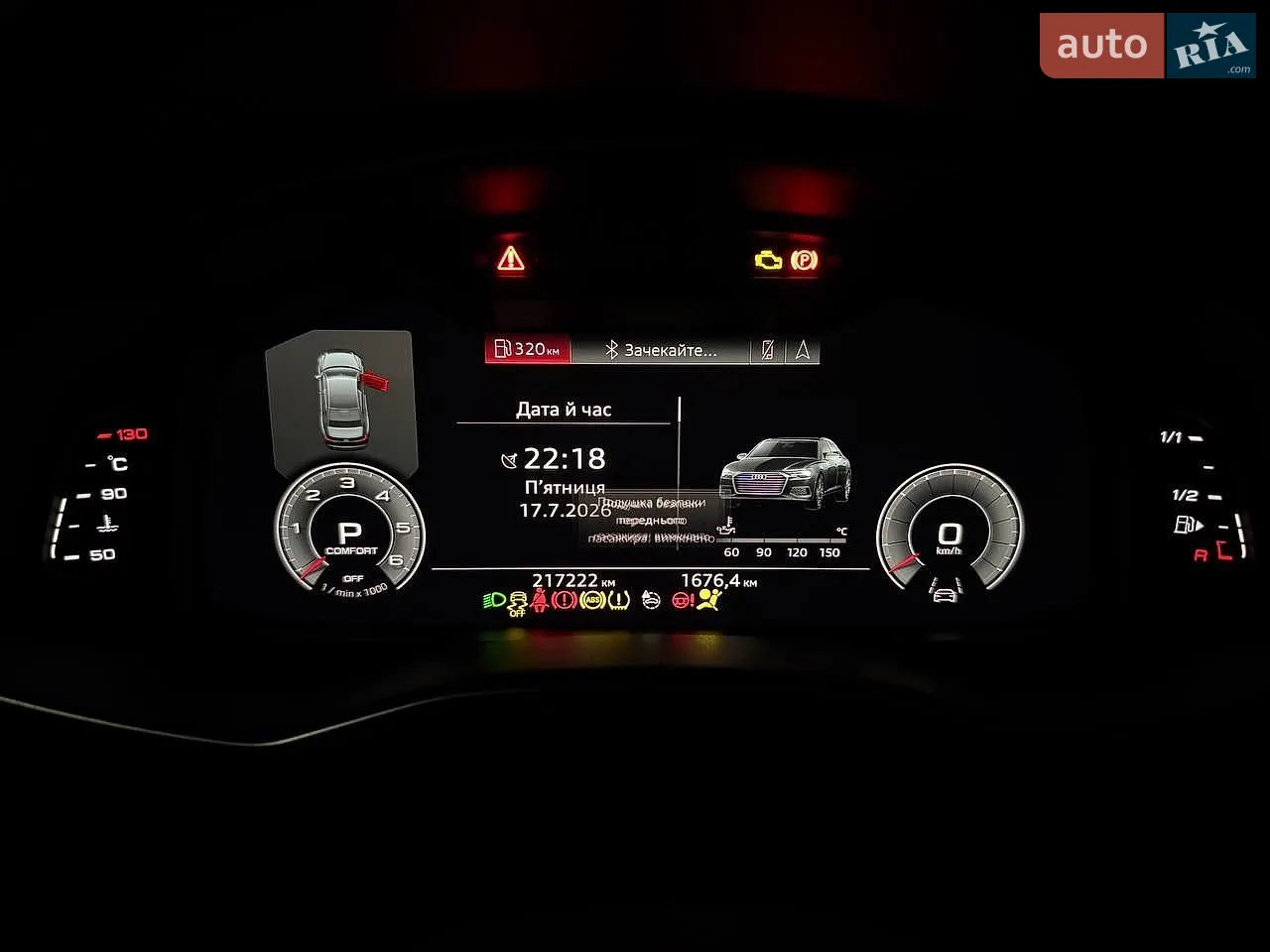 2019 Audi A6 - мініатюра 108