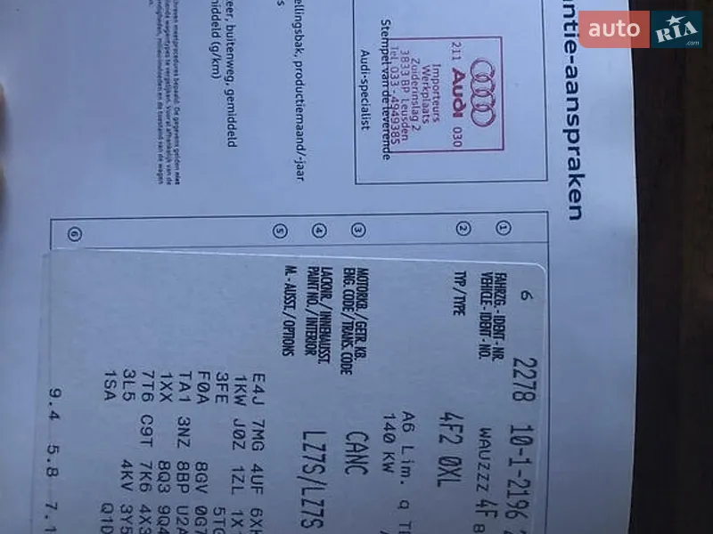 Седан Audi A6 2010 в Мостиске документ