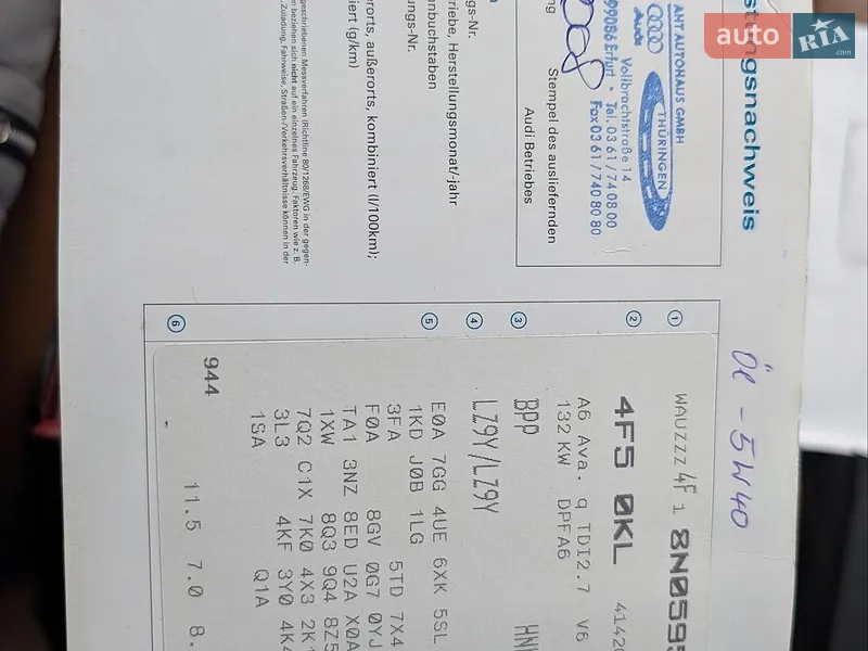 Універсал Audi A6 2007 в Черкасах документ 6 фото Універсал Audi A6 2007 в Черкасах документ