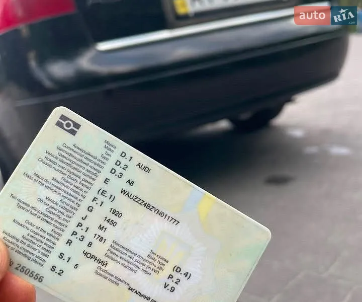 Седан Audi A6 1999 в Надвірній документ