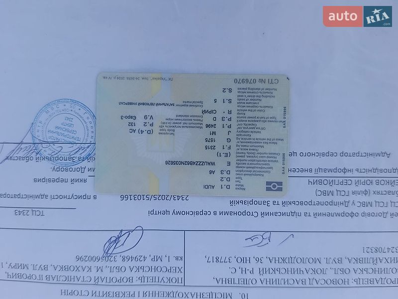 Седан Audi A6 2001 в Вільнянську