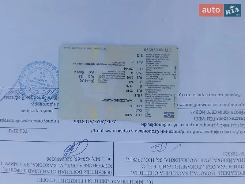 Седан Audi A6 2001 в Вільнянську документ
