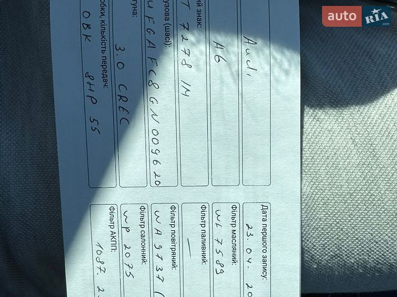 Седан Audi A6 2015 в Малині фото 18 Седан Audi A6 2015 в Малині