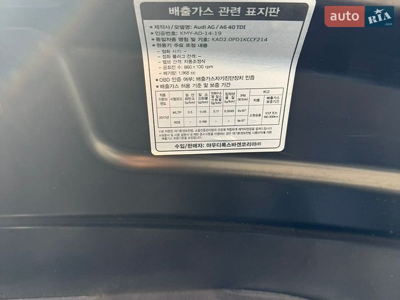 Седан Audi A6 2020 в Одессе