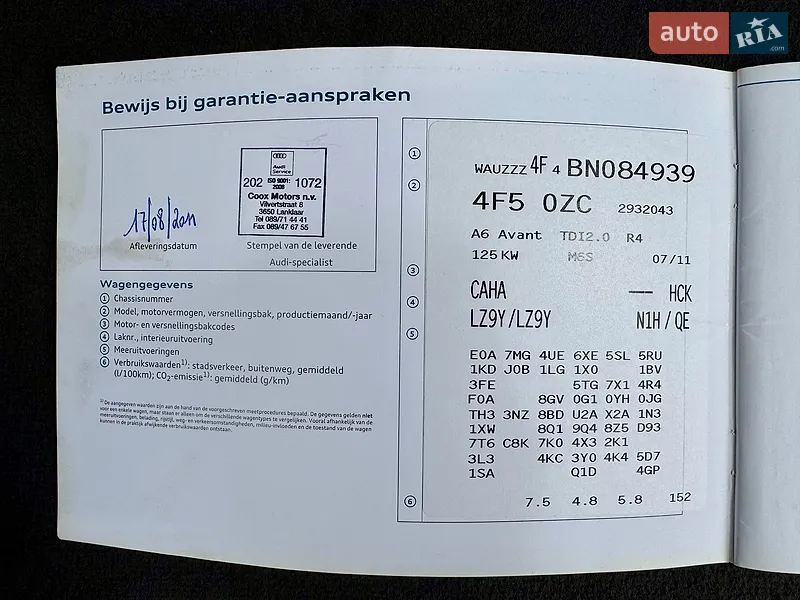 Універсал Audi A6 2011 в Рівному документ 3 фото Універсал Audi A6 2011 в Рівному документ