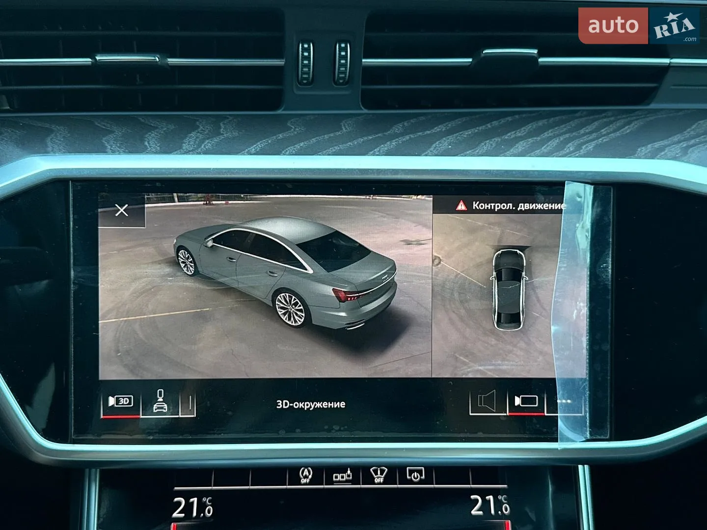 2019 Audi A6 - мініатюра 26