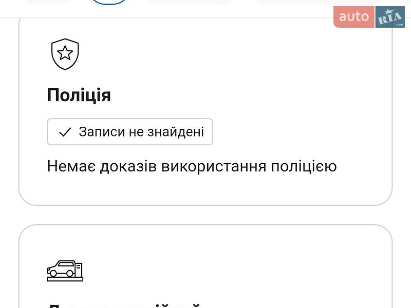Седан Audi A6 2010 в Луцьку