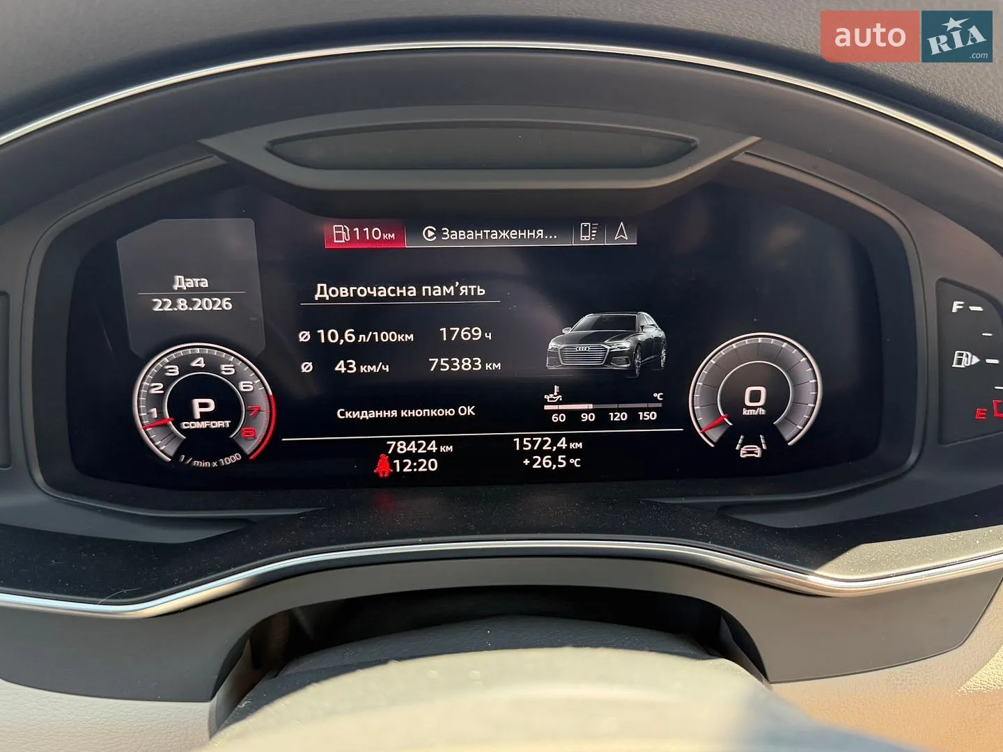 2019 Audi A6 - мініатюра 21