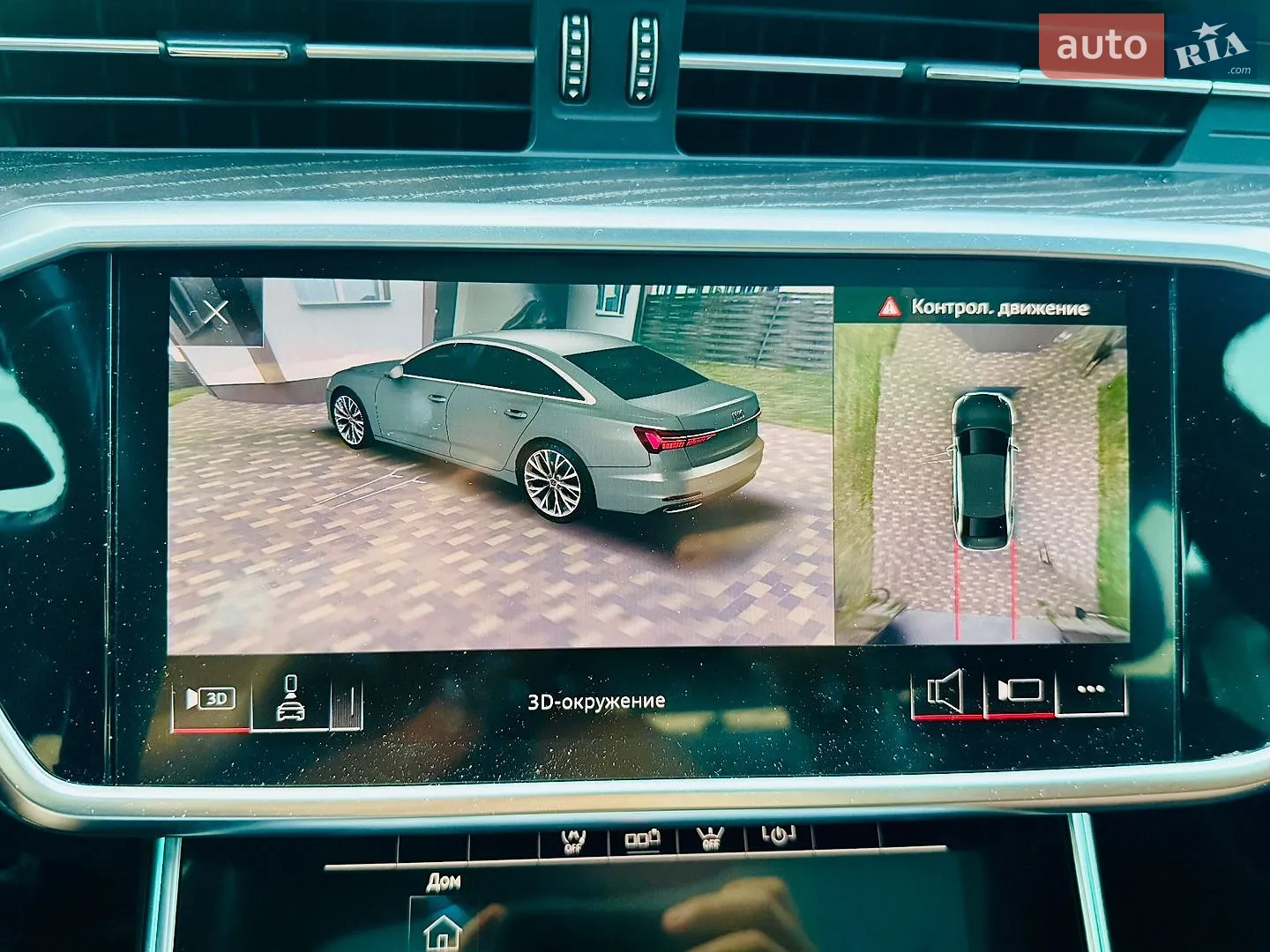 2020 Audi A6 - мініатюра 34