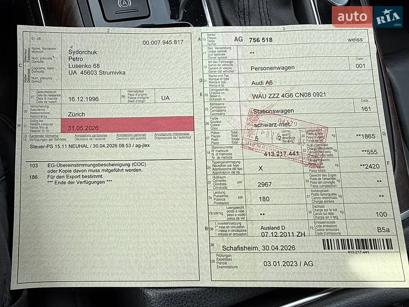 Універсал Audi A6 2011 в Луцьку документ