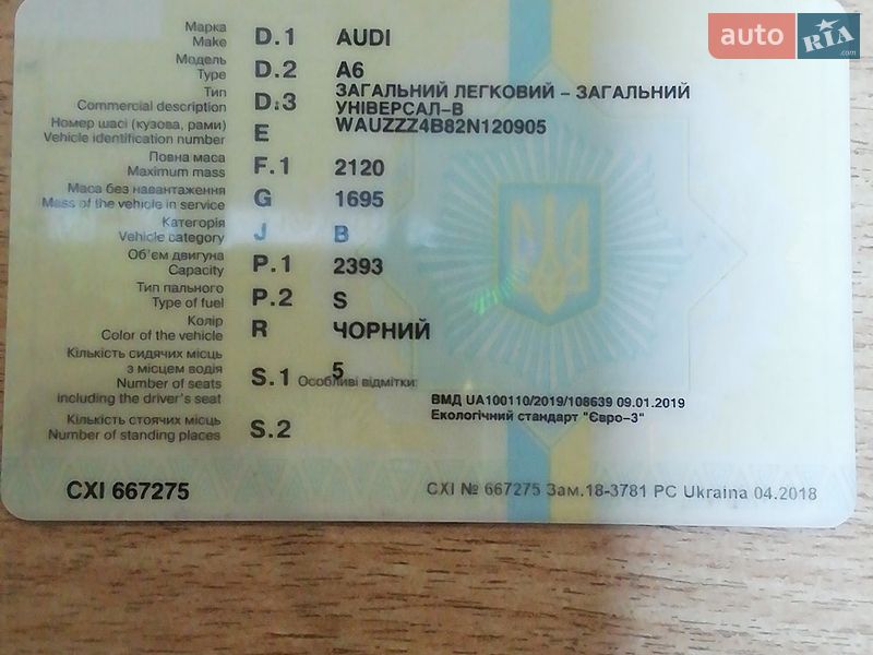 Універсал Audi A6 2002 в Києві