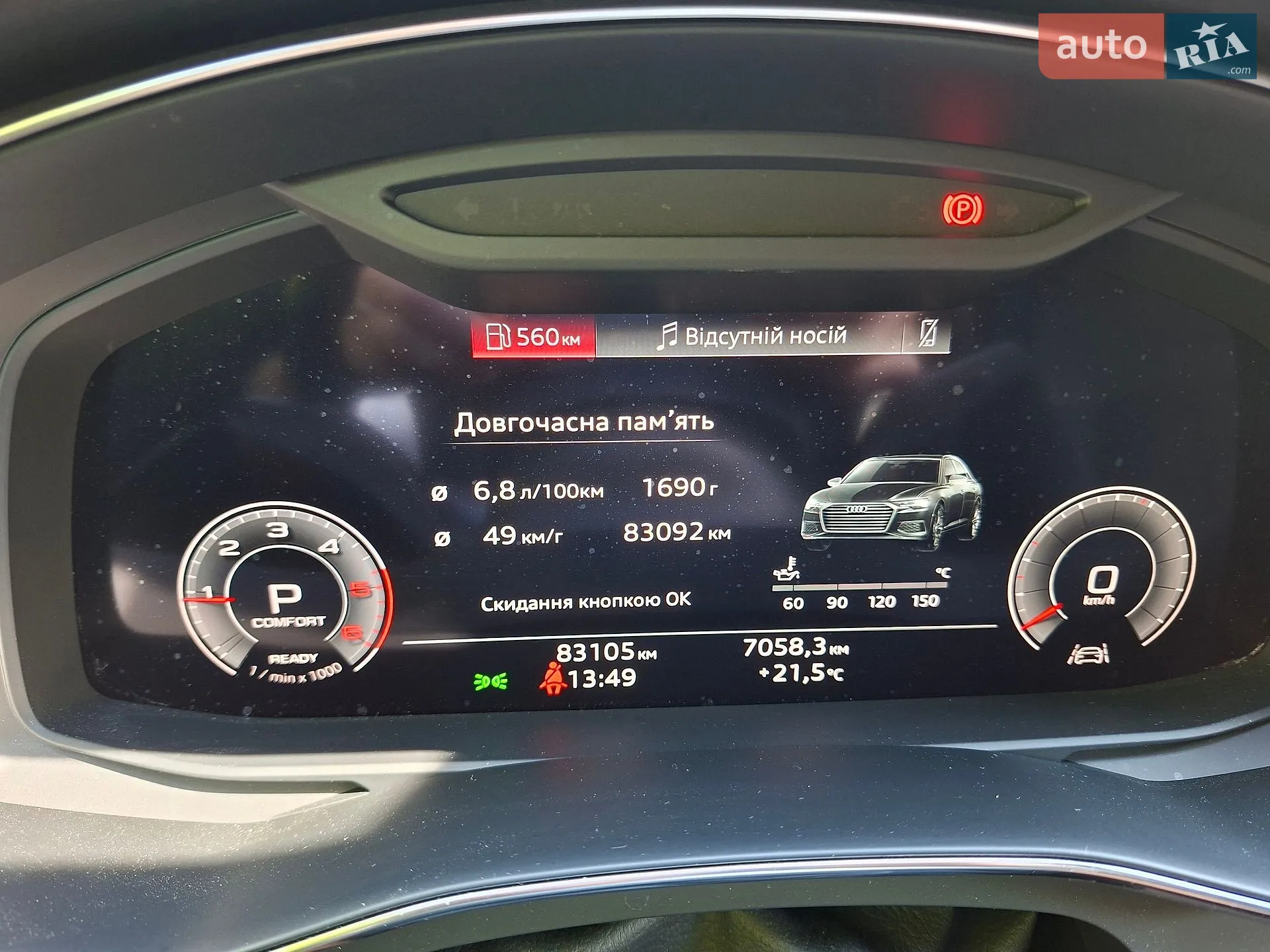 2023 Audi A6 - мініатюра 8